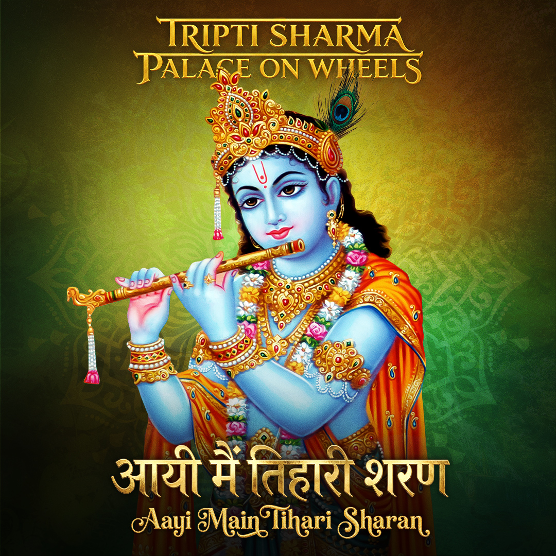 Aayi Main Tihari Sharan album art
