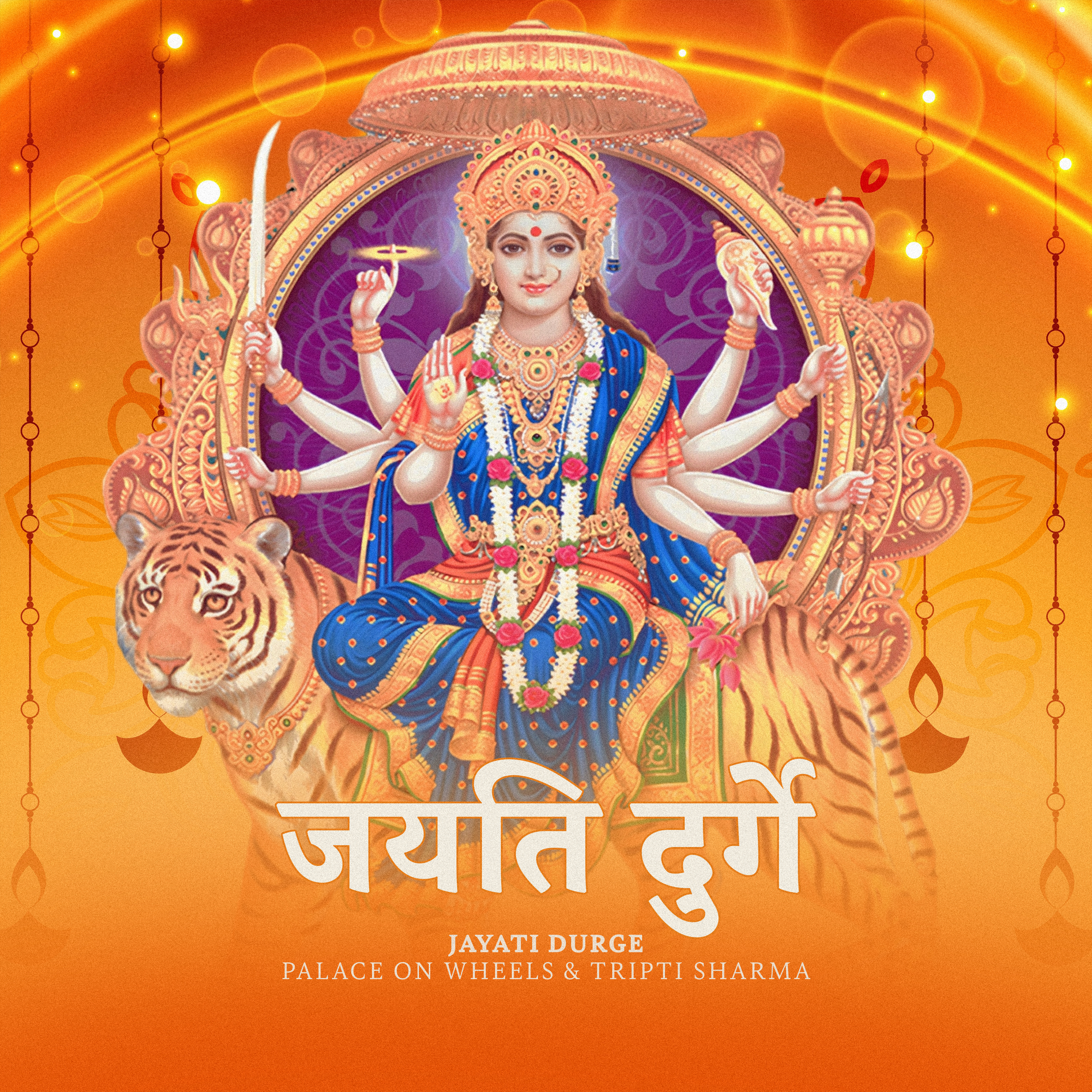 Jayati Durge album art