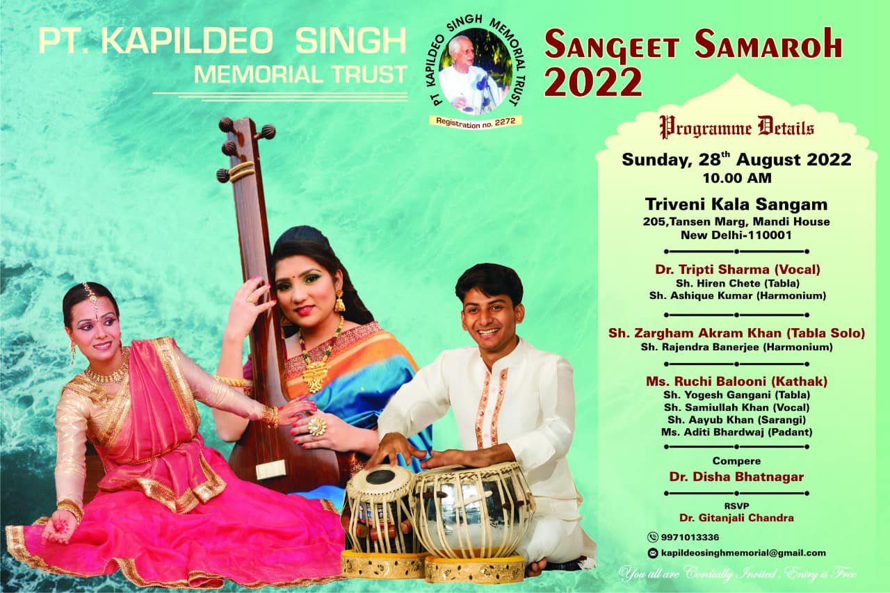 Sangeet Samaroh Delhi 2022 poster